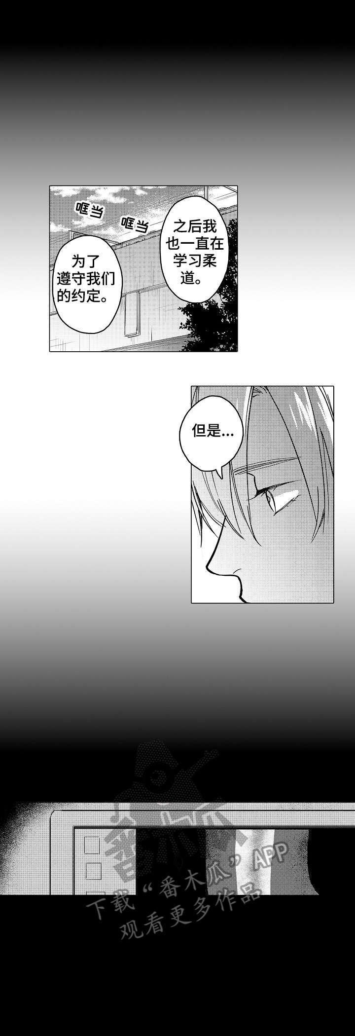 第21章：有点疼