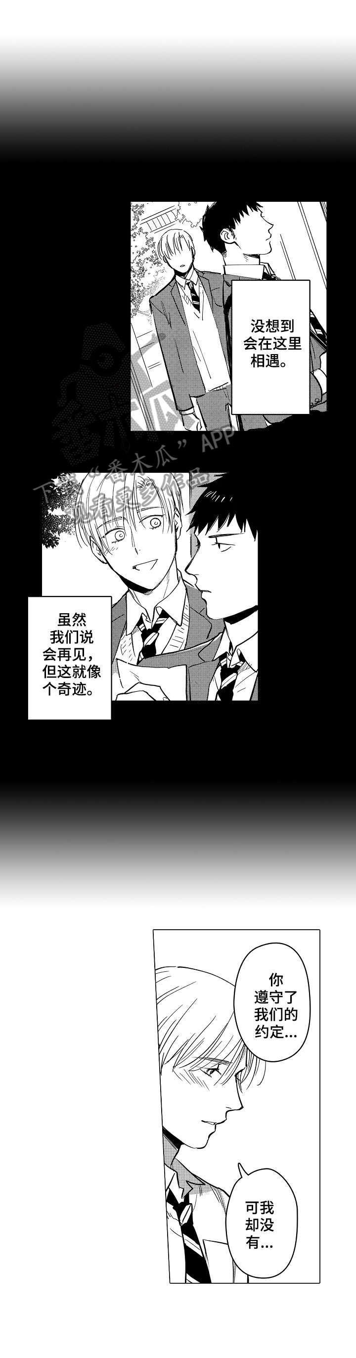第23章：相通