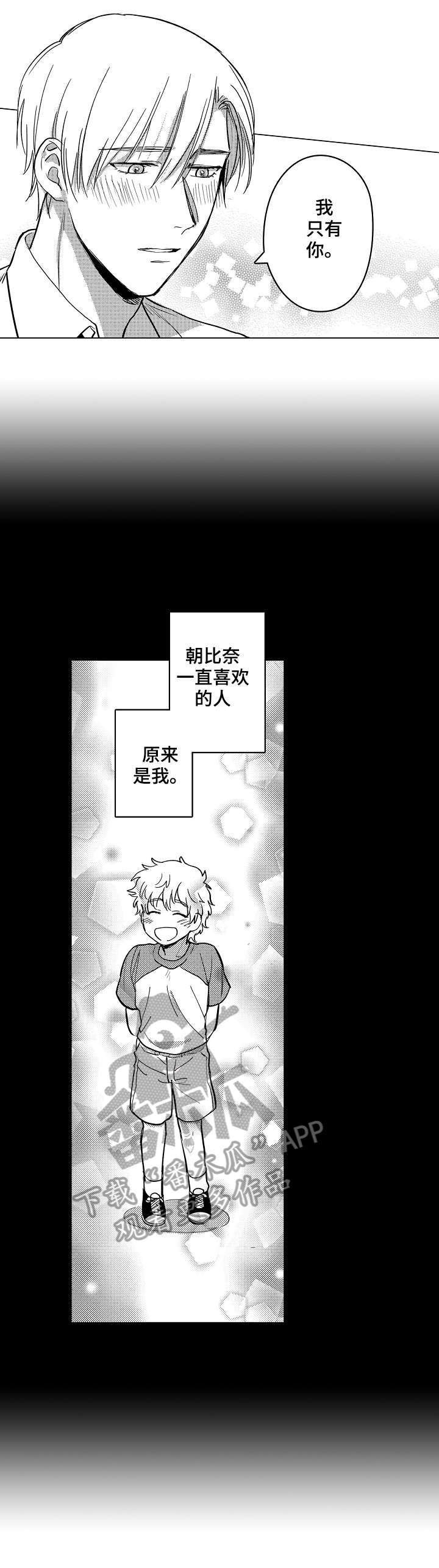 第23章：相通