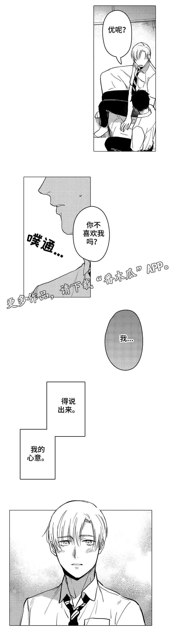 第23章：相通