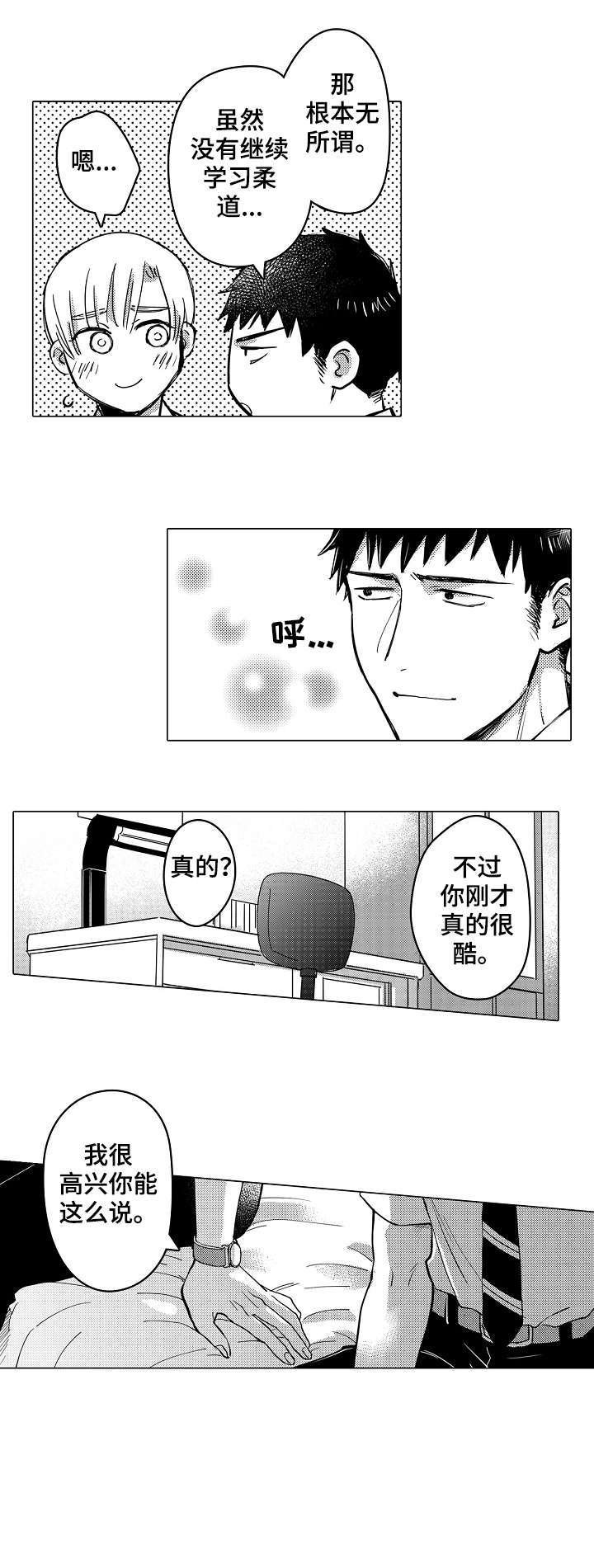 第23章：相通