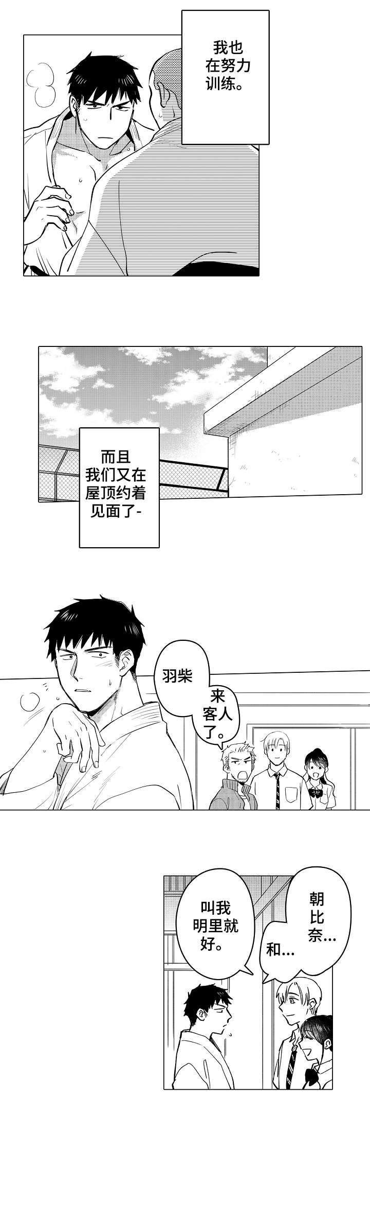 第25章：拼