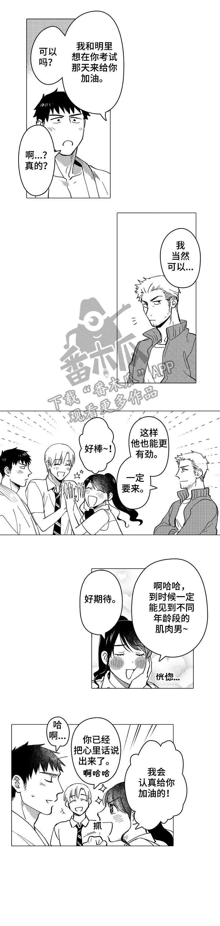 第25章：拼