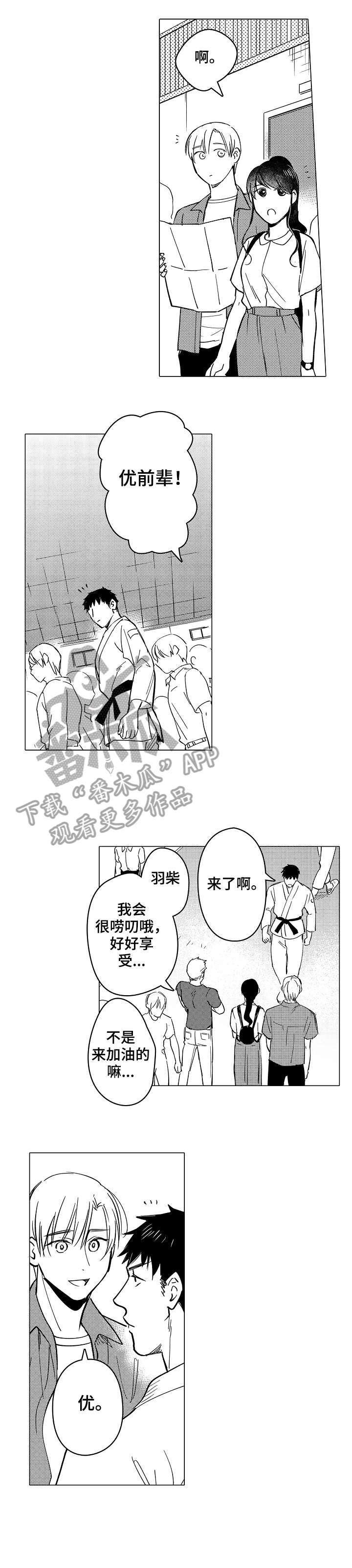 第25章：拼