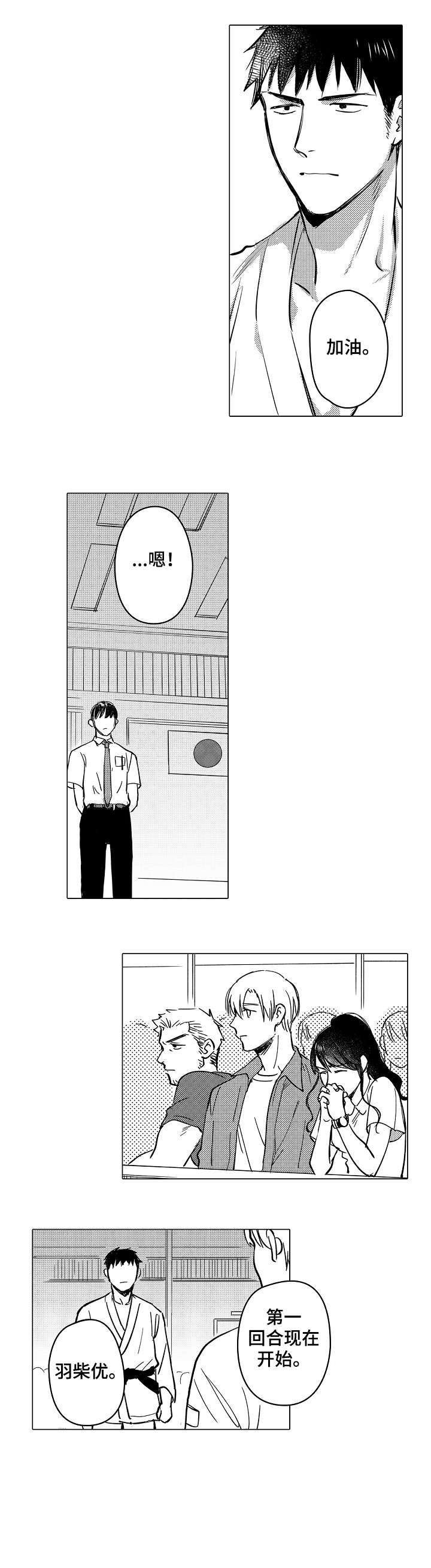 第25章：拼