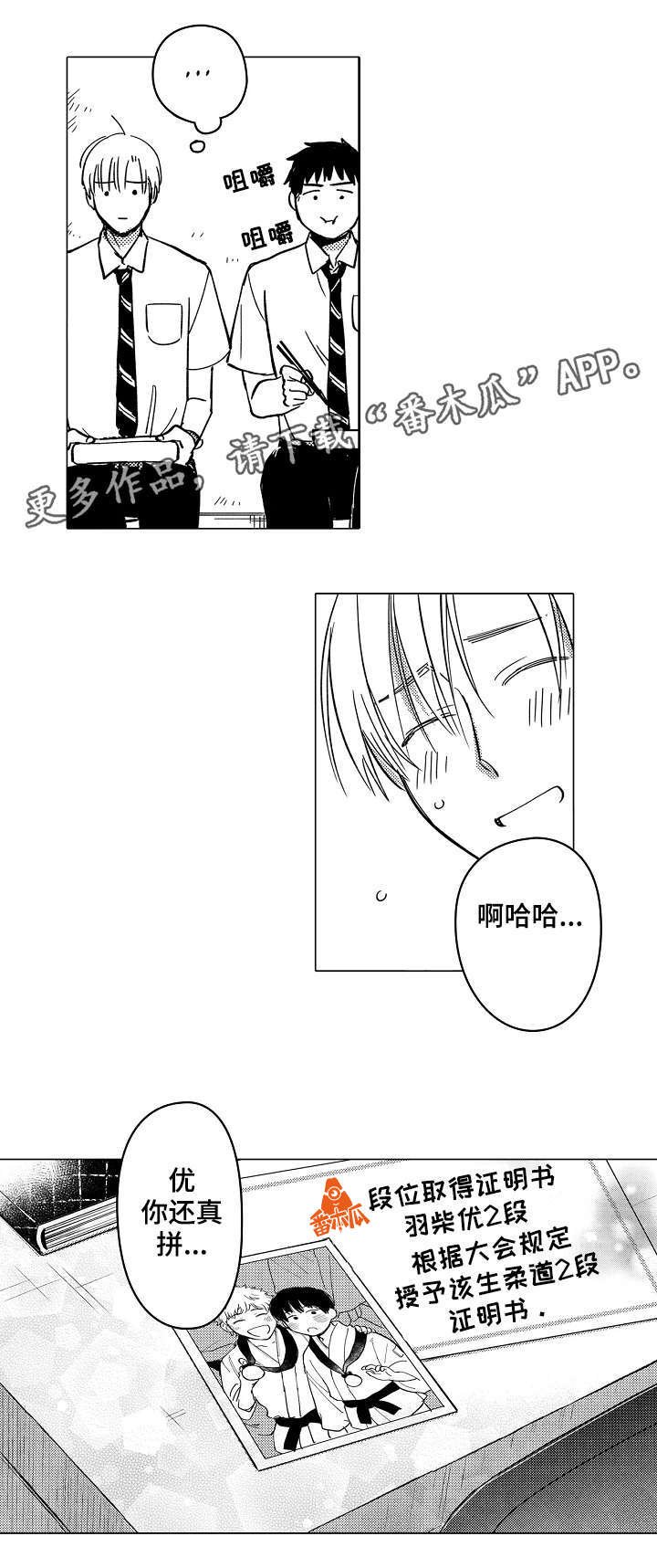 第25章：拼