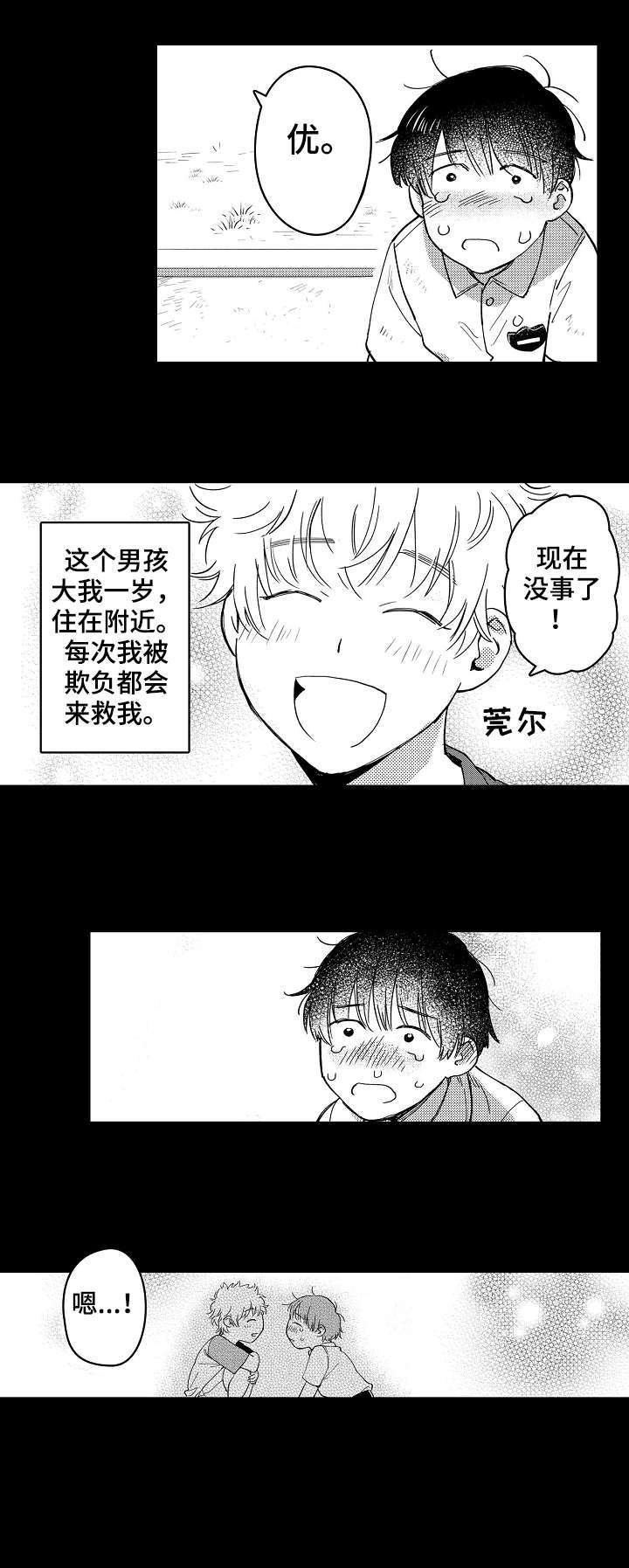 第5章：得走了