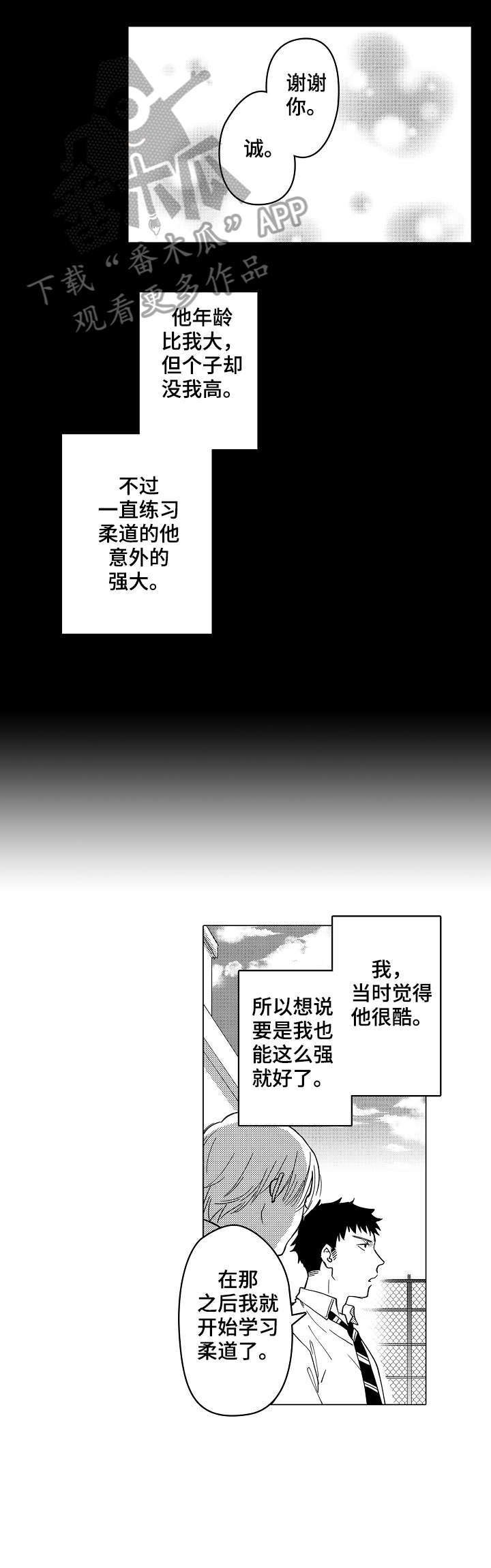 第5章：得走了