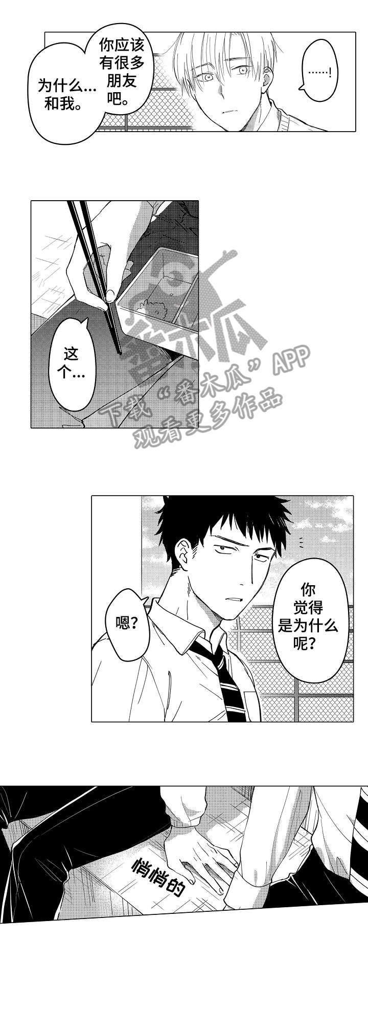 第5章：得走了