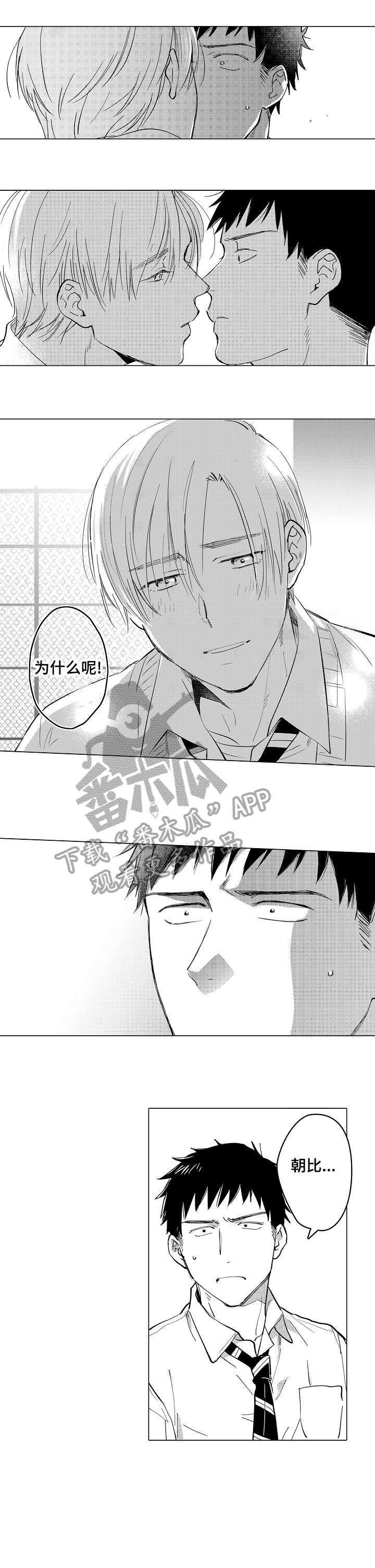 第5章：得走了