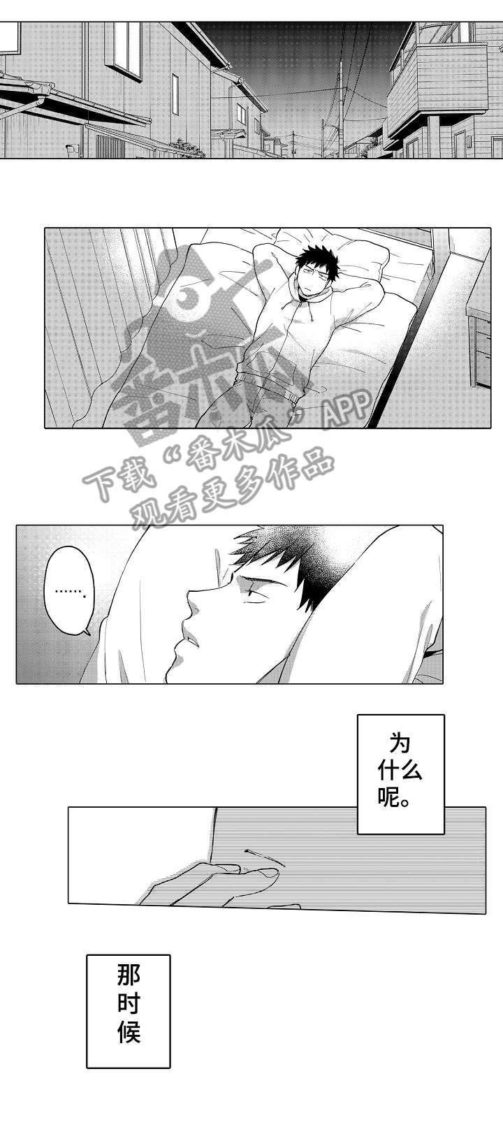 第6章：怎么面对