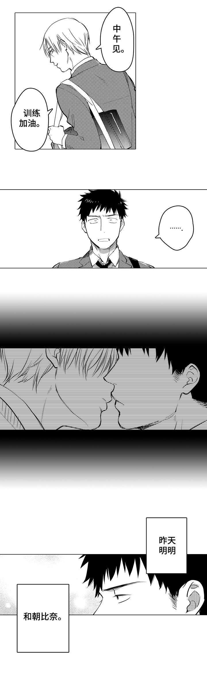 第6章：怎么面对