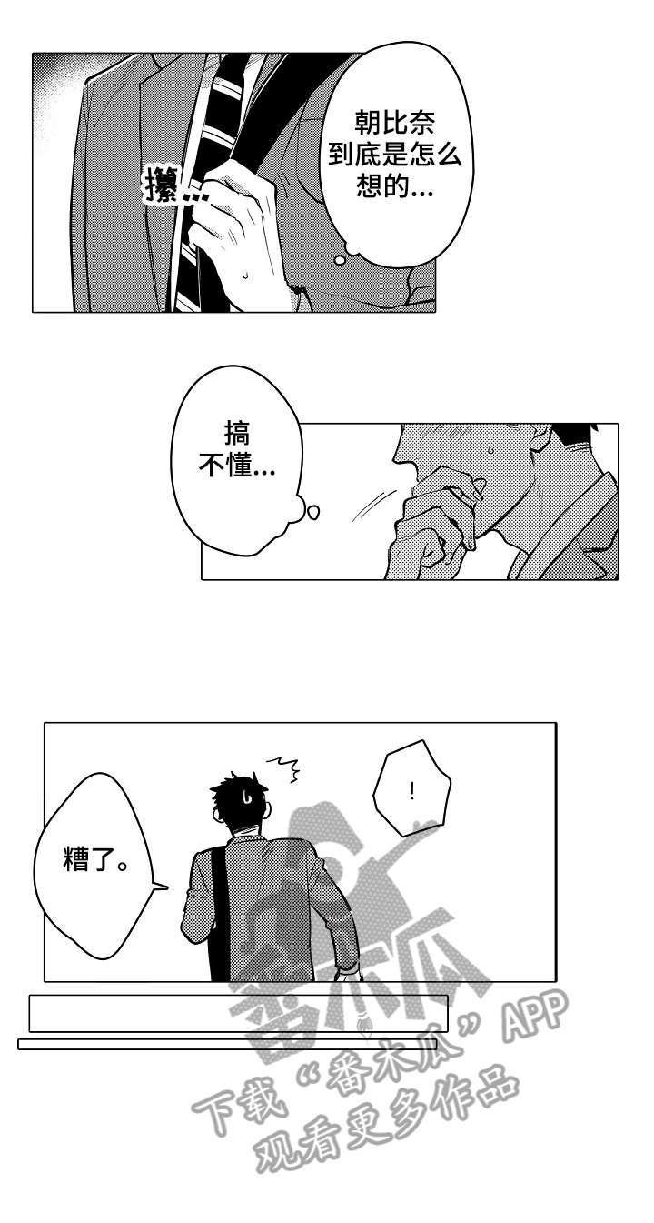 第6章：怎么面对