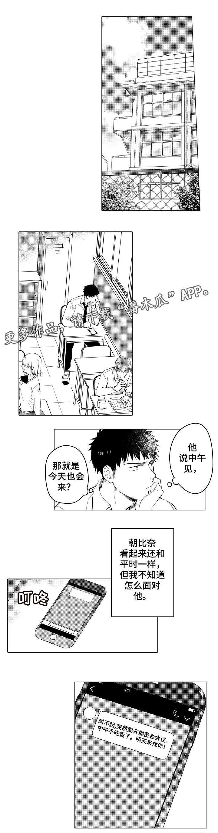 第6章：怎么面对
