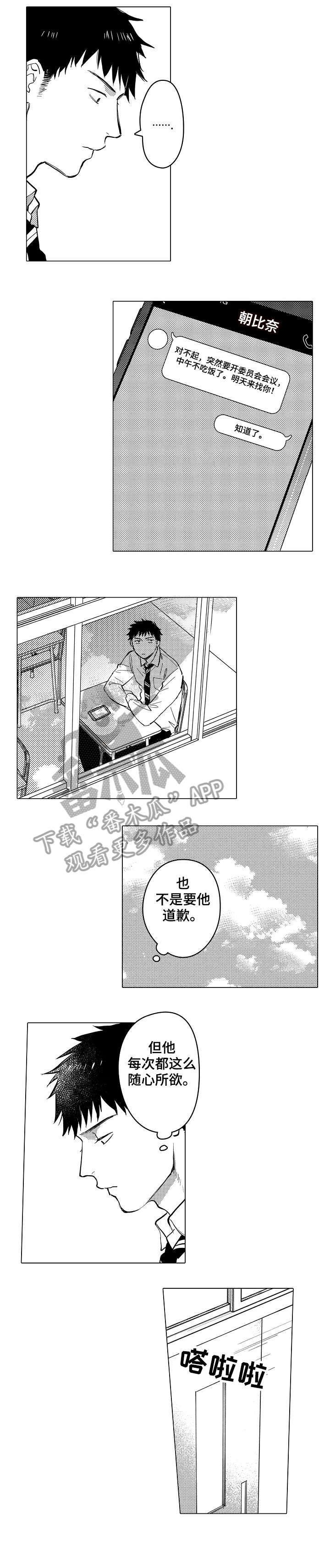第7章：约定