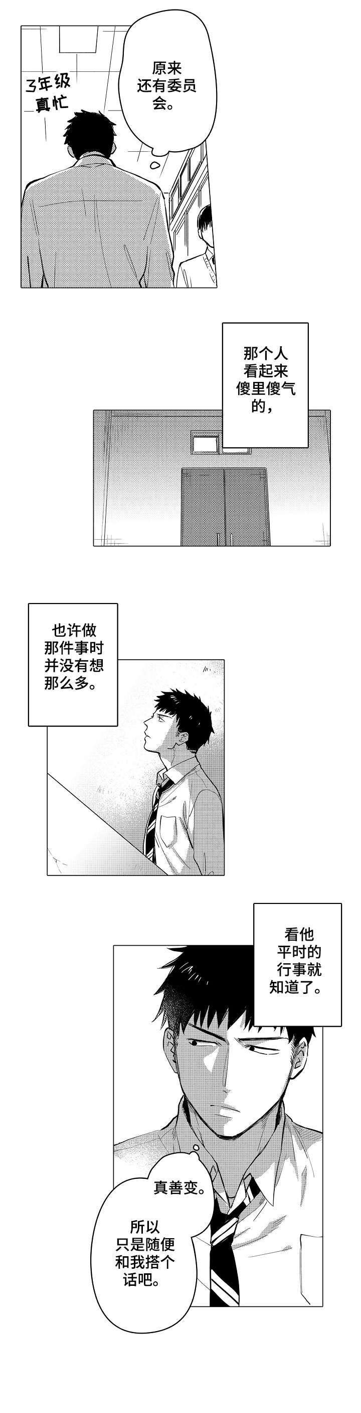 第7章：约定