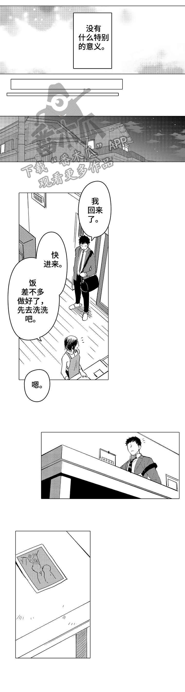 第7章：约定