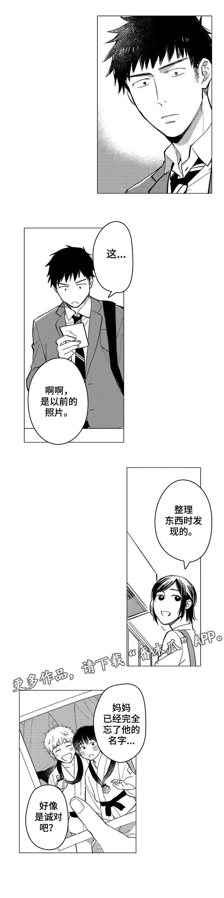 第7章：约定