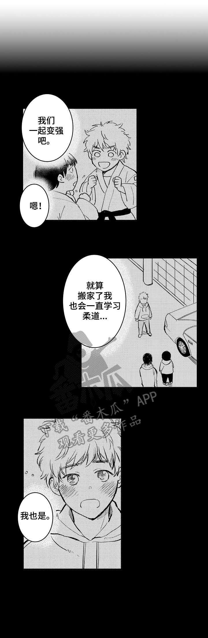 第7章：约定