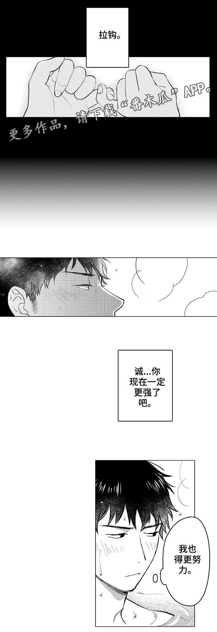 第7章：约定