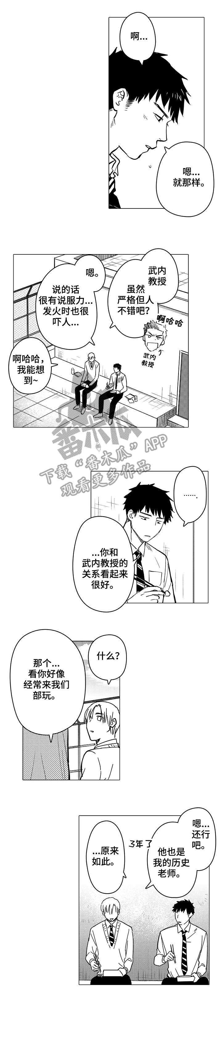 第9章：明天
