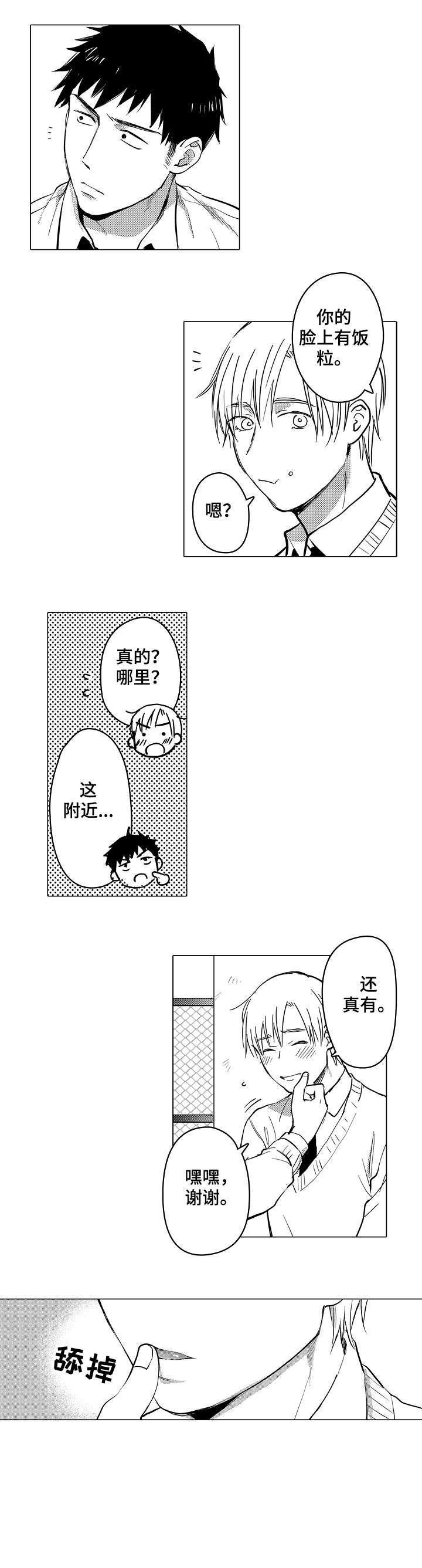 第9章：明天