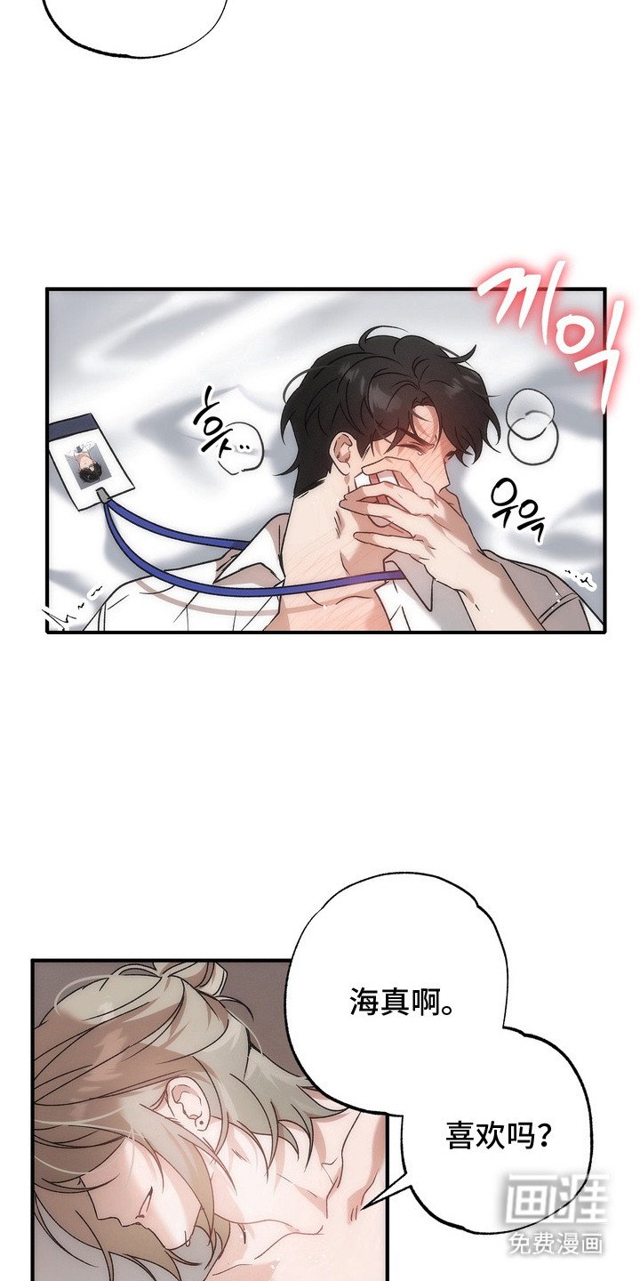 第1章：酒吧