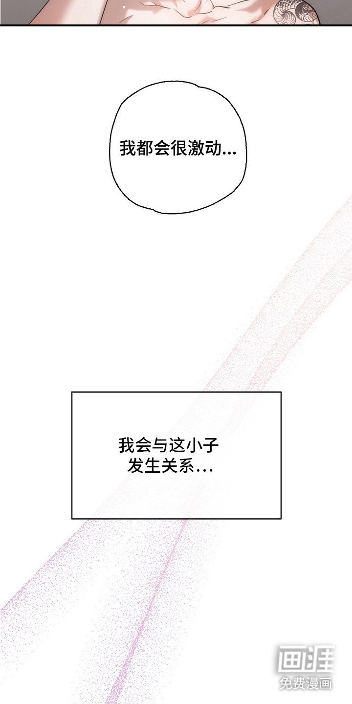 第1章：酒吧