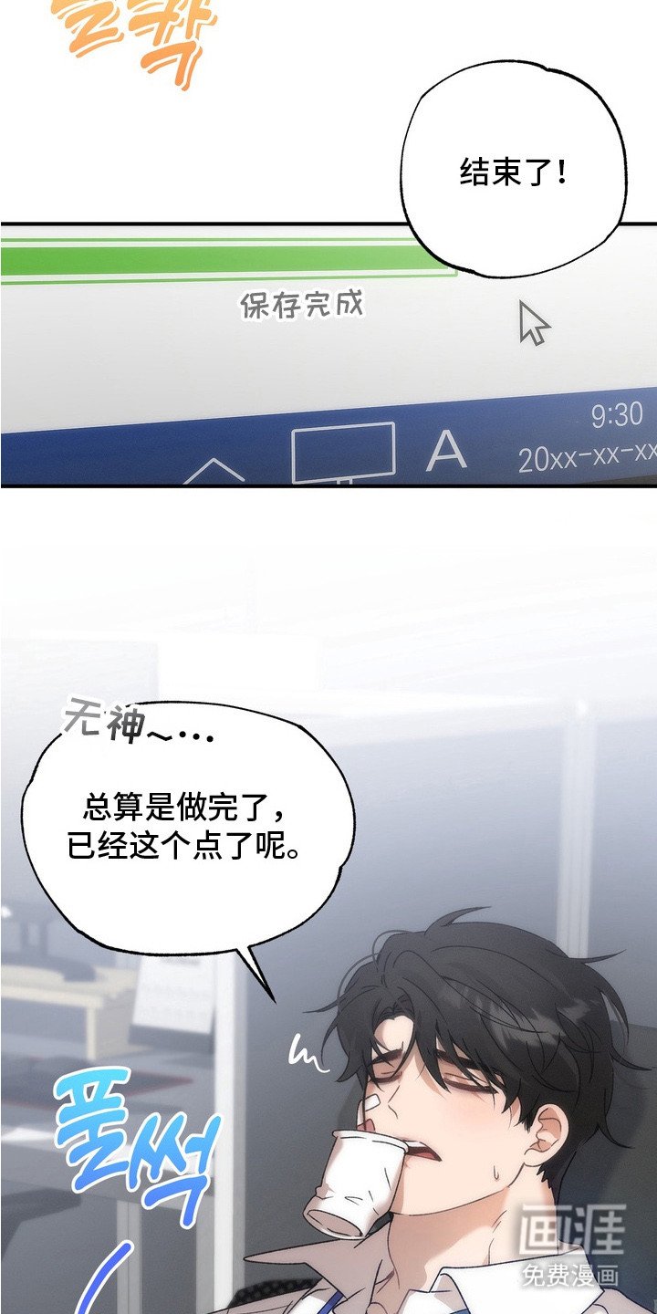 第1章：酒吧