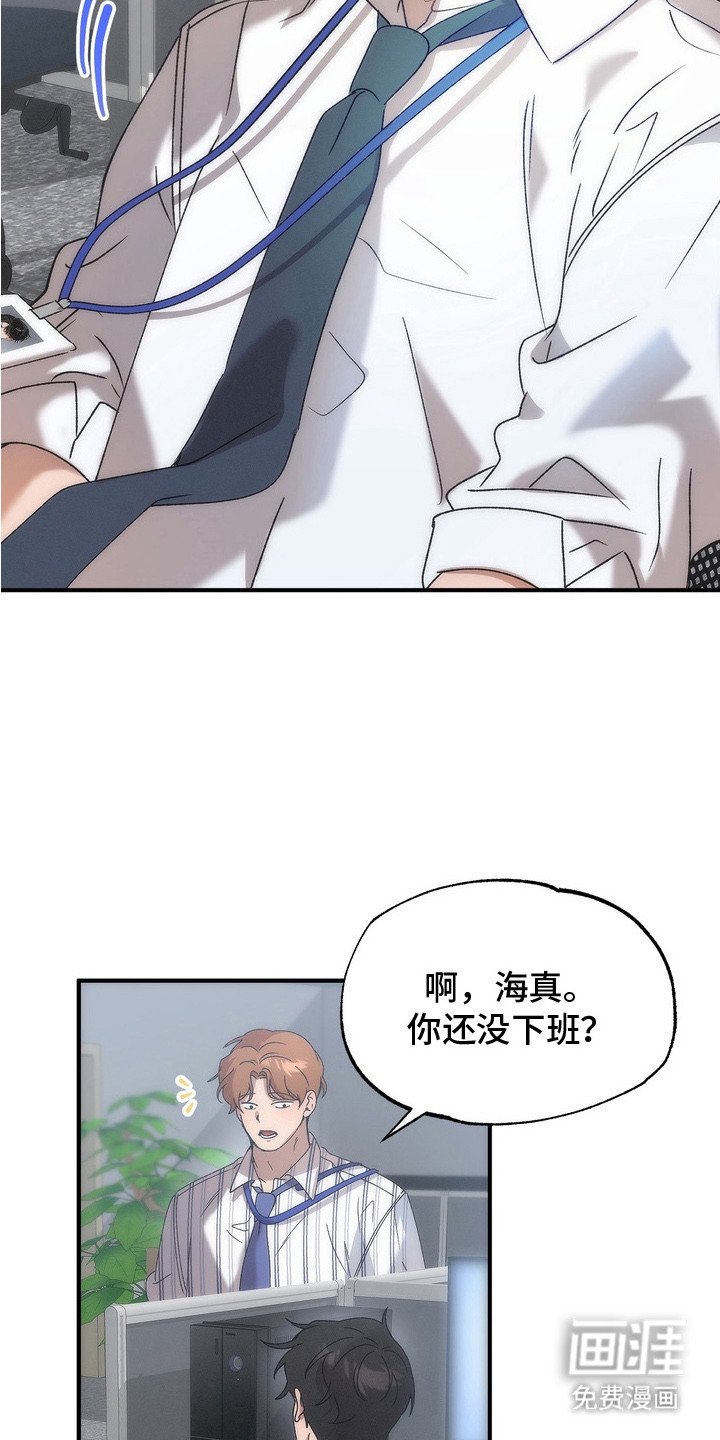 第1章：酒吧