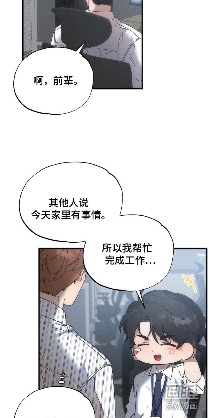 第1章：酒吧