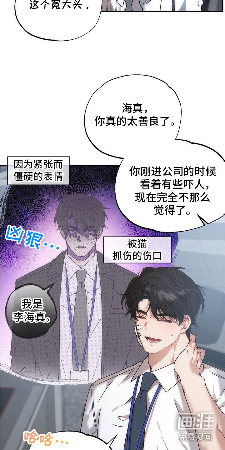 第1章：酒吧