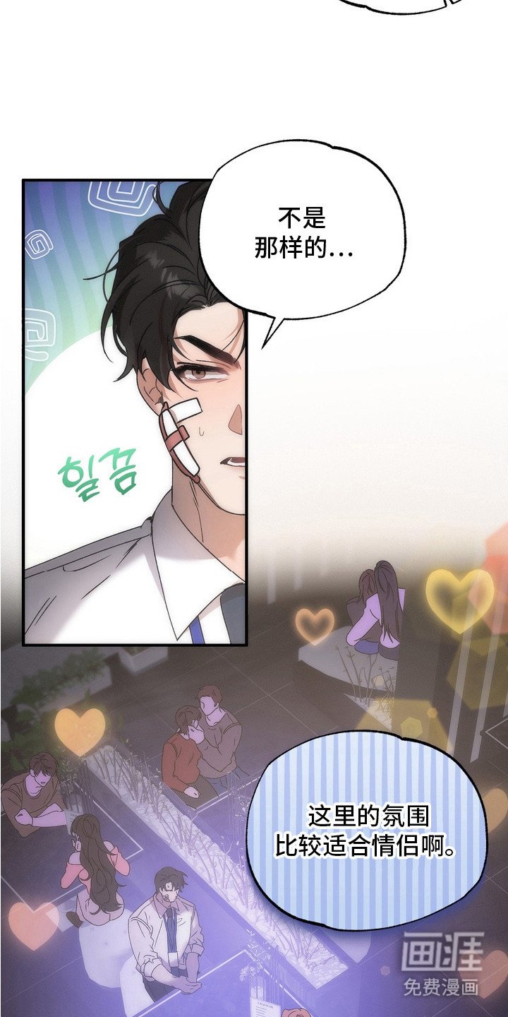 第1章：酒吧