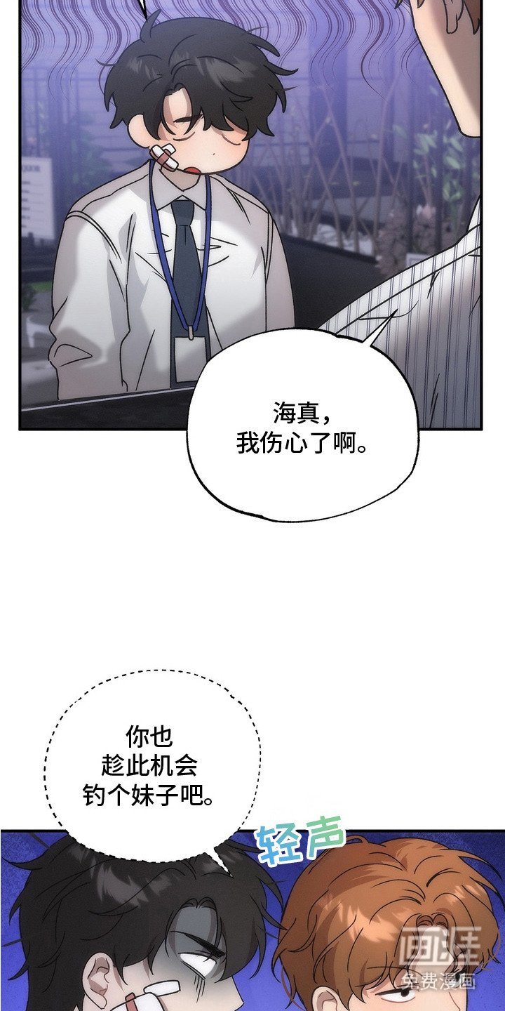 第1章：酒吧