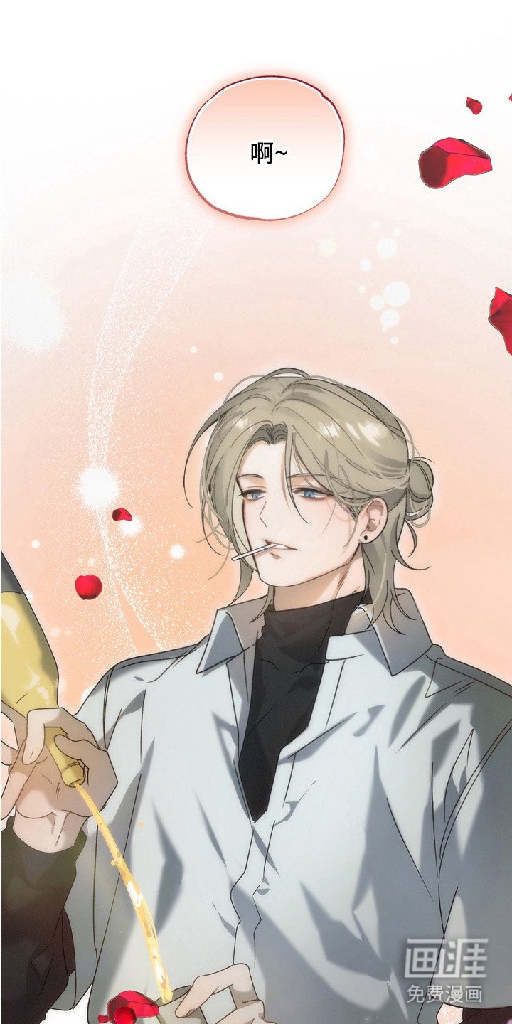 第1章：酒吧