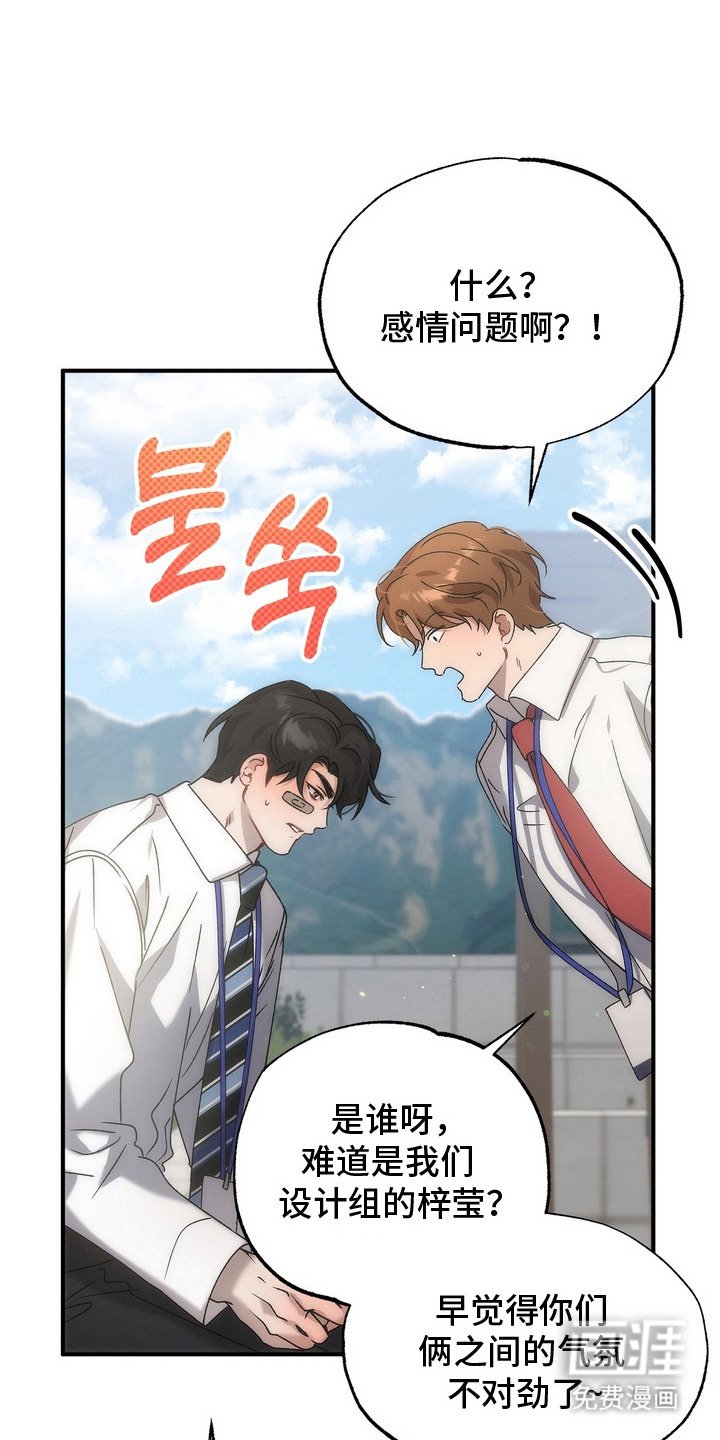 第10章：很在意