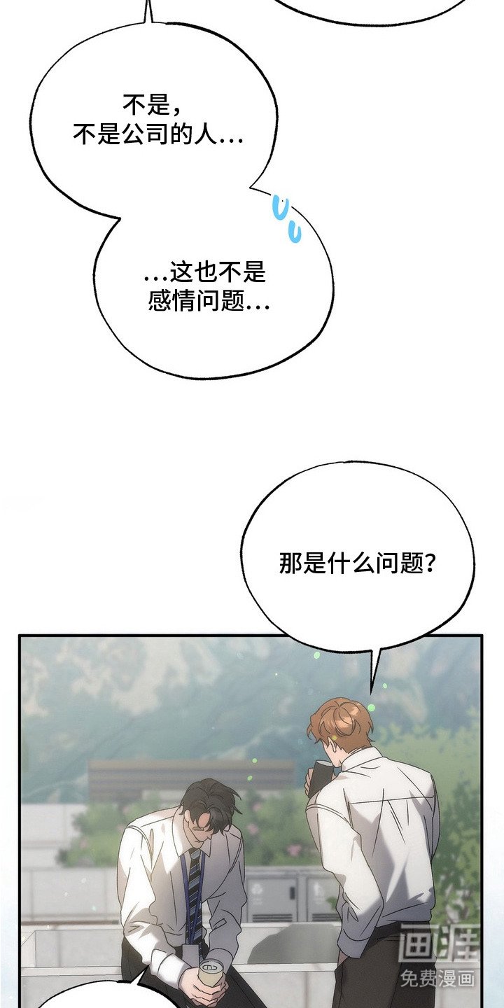第10章：很在意