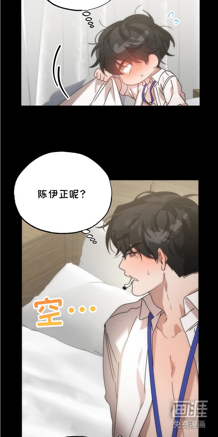第10章：很在意
