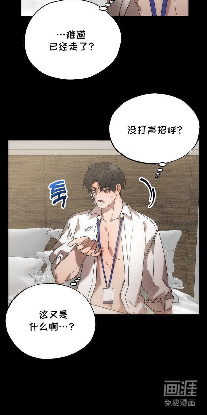 第10章：很在意