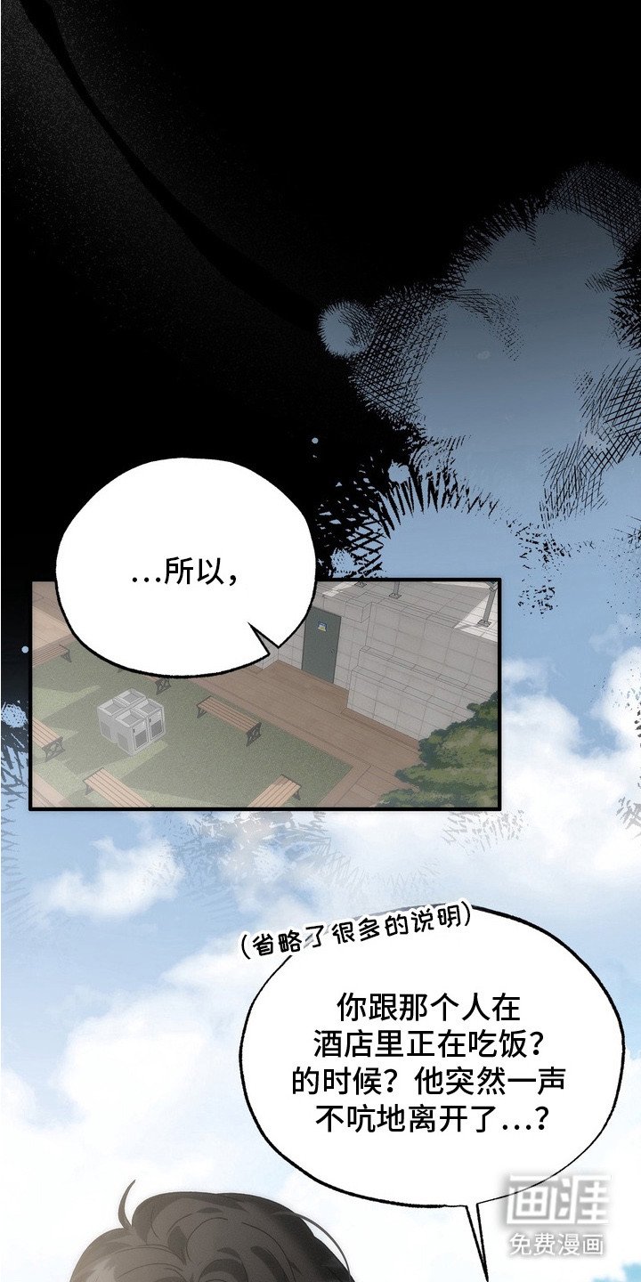 第10章：很在意