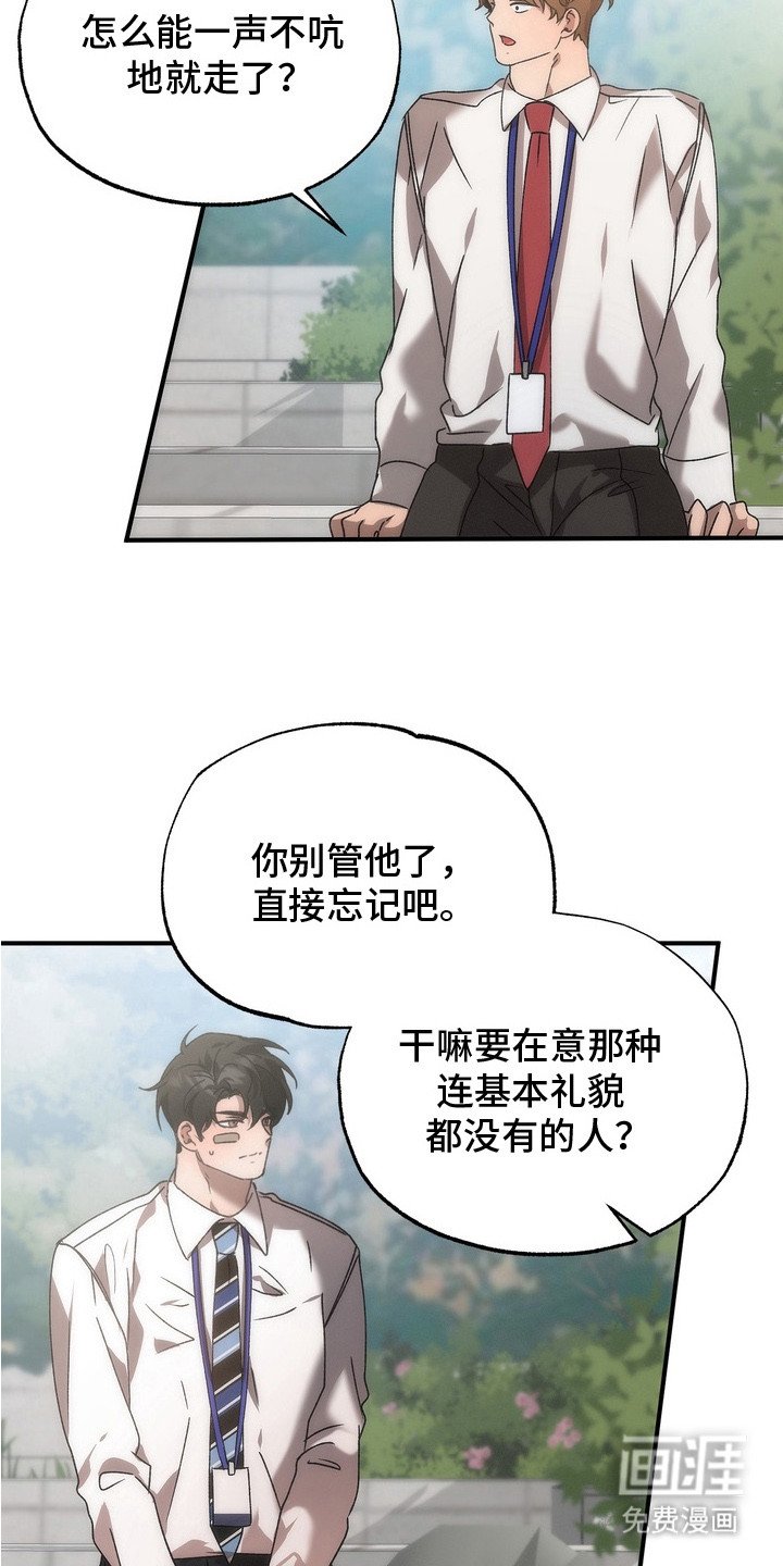 第10章：很在意