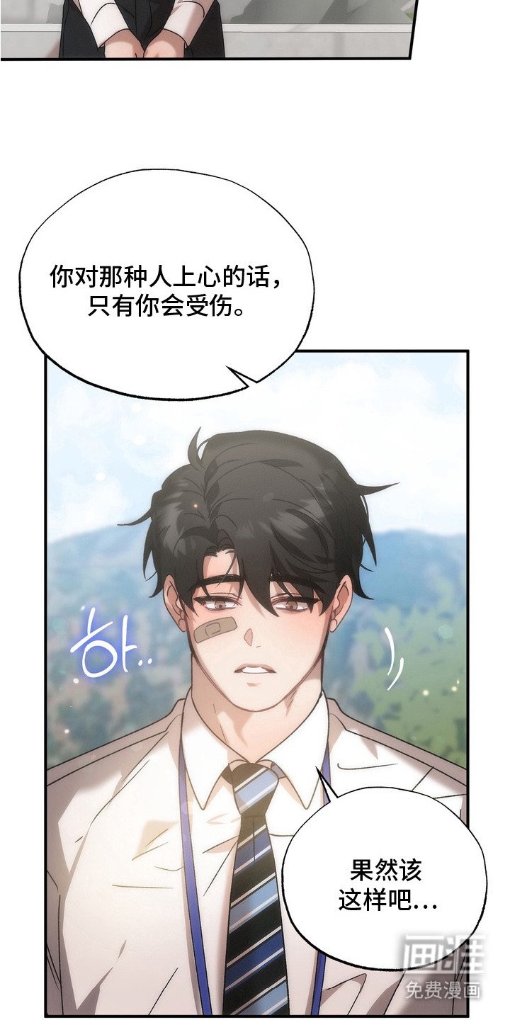 第10章：很在意
