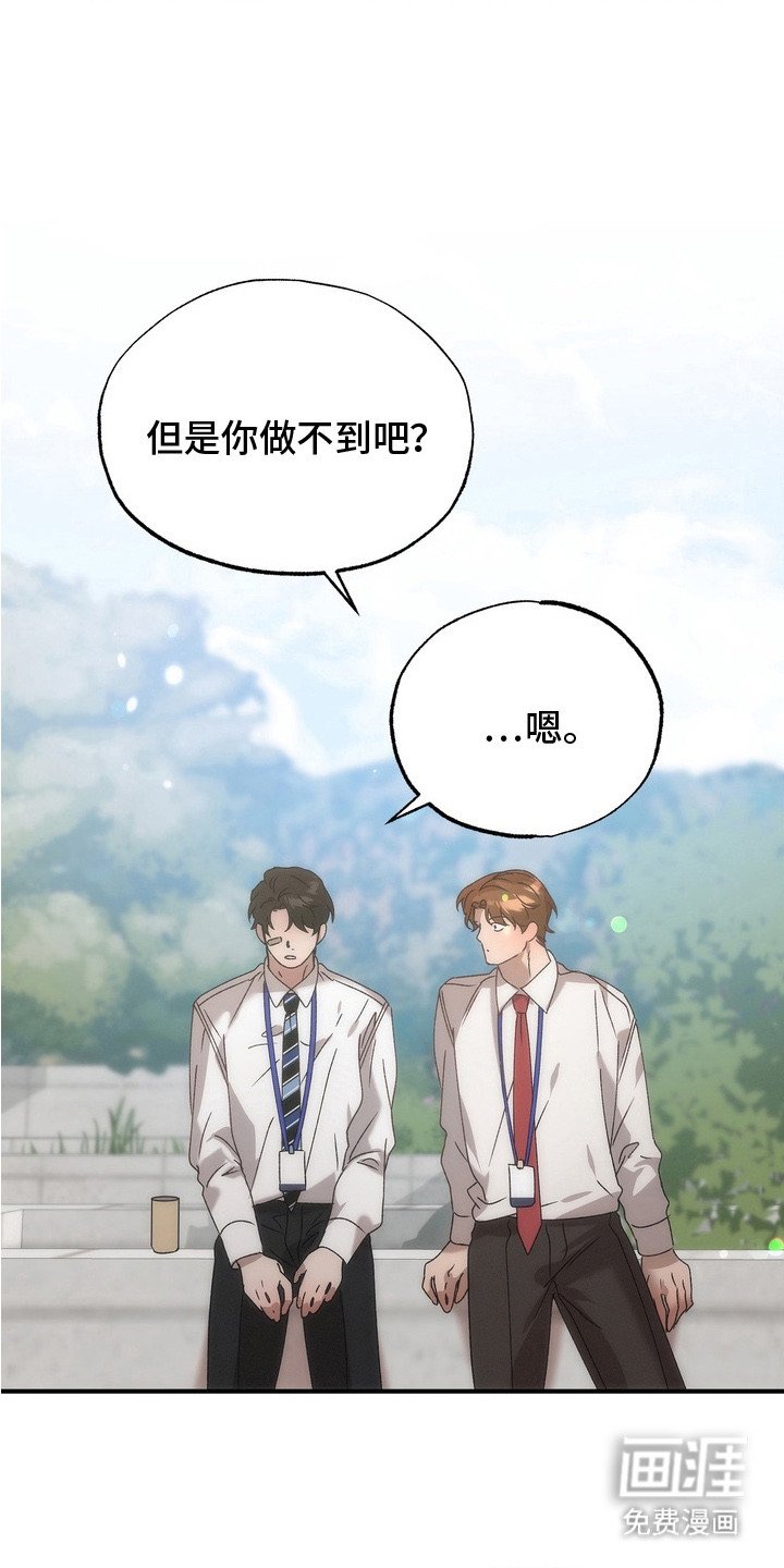 第10章：很在意
