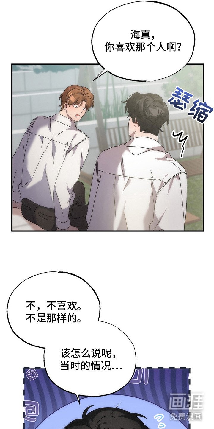 第10章：很在意