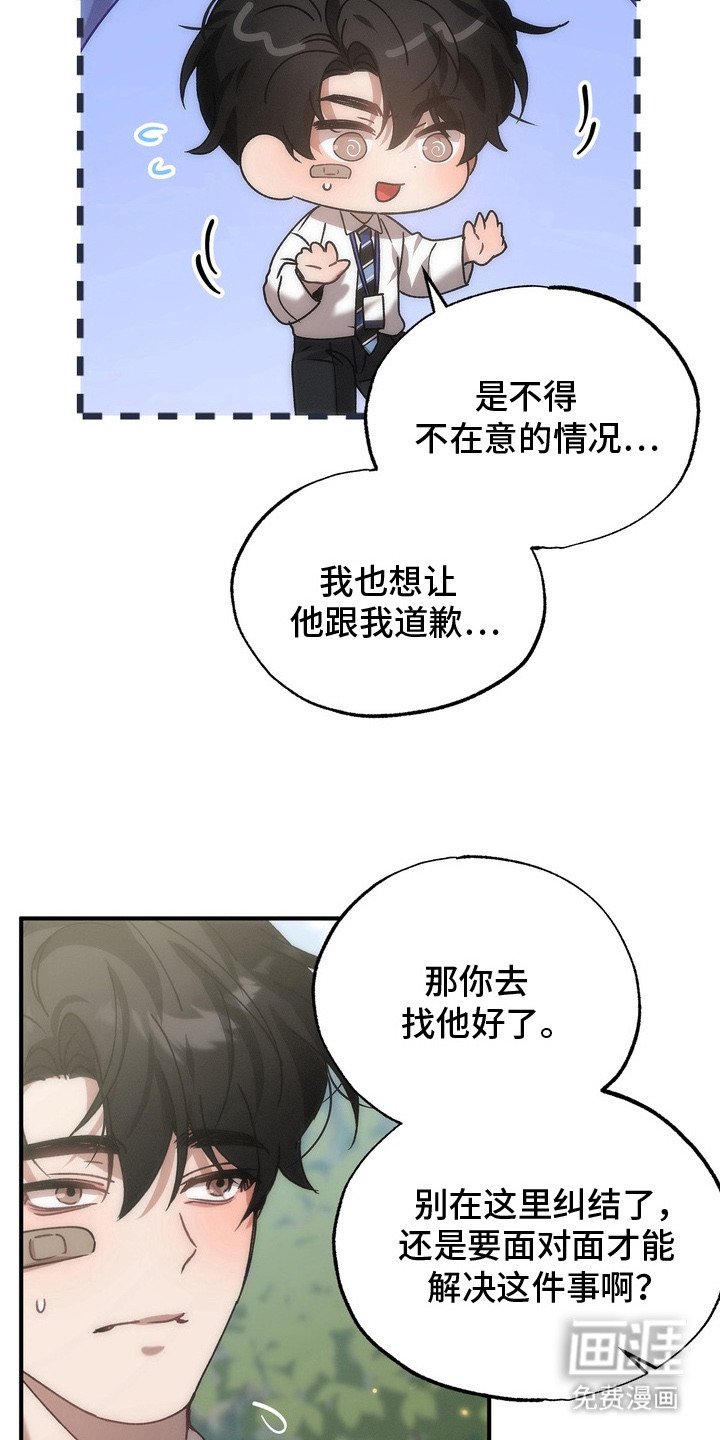 第10章：很在意