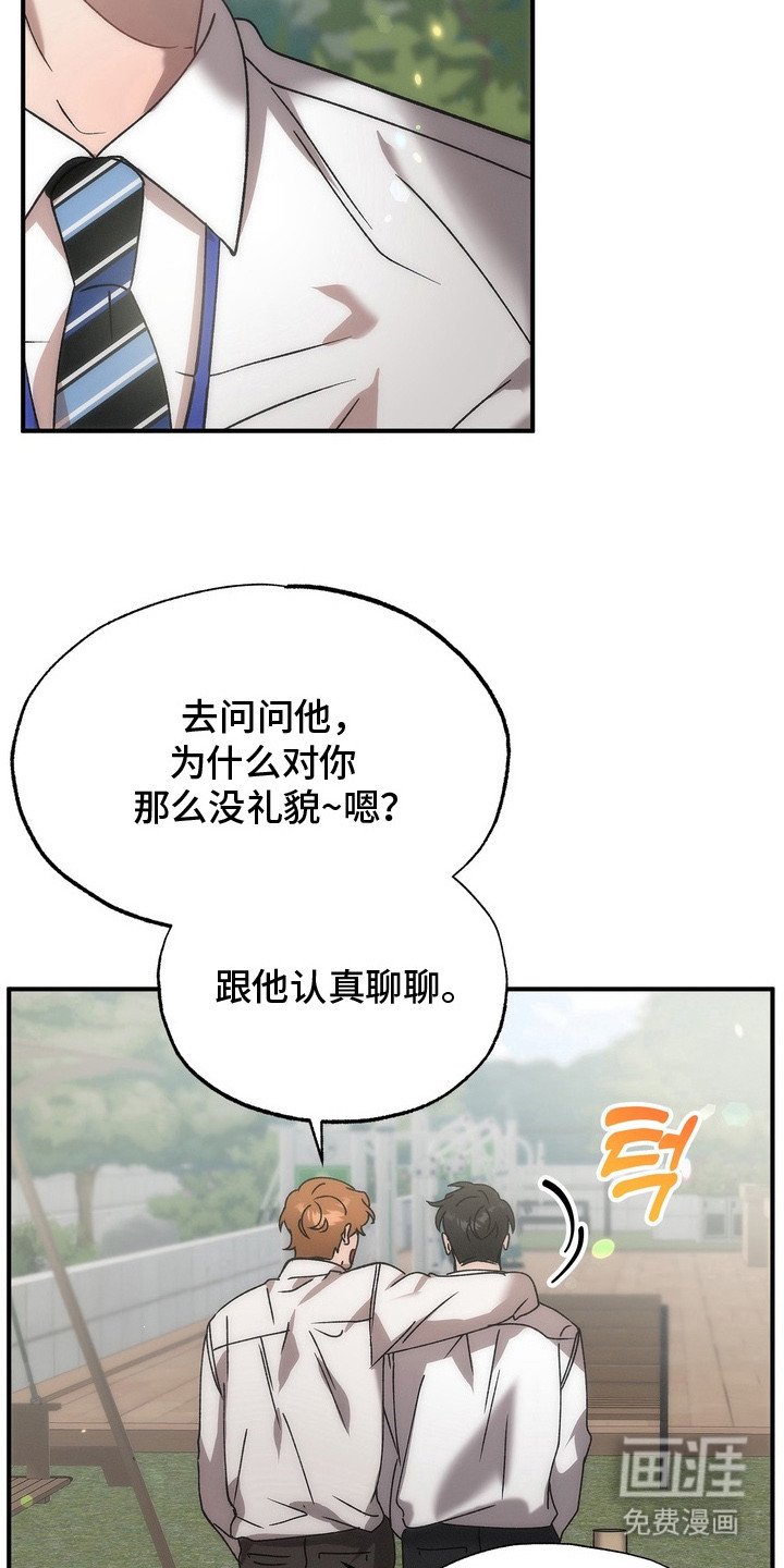 第10章：很在意