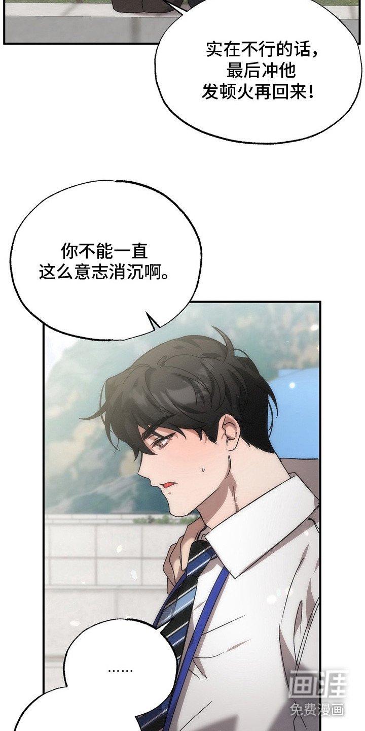 第10章：很在意