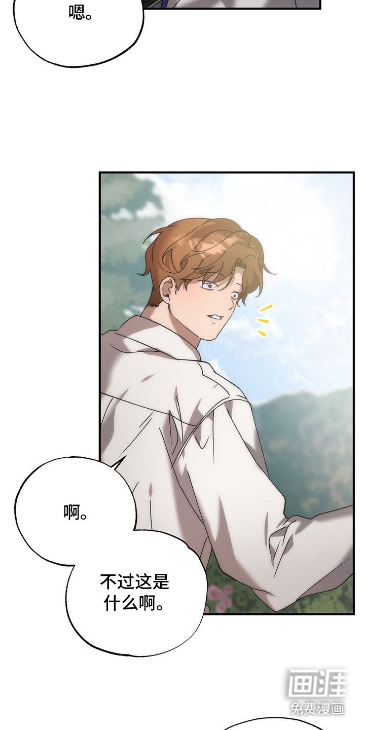 第10章：很在意