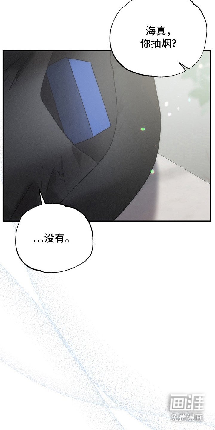 第10章：很在意