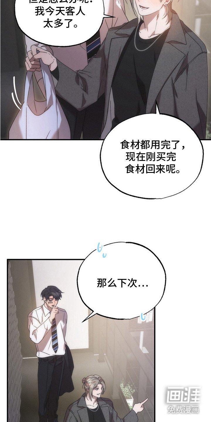 第11章：又来了